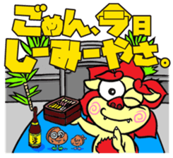 Okinawan Dialect Stickers 2 sticker #415094