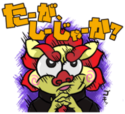 Okinawan Dialect Stickers 2 sticker #415098