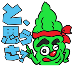 Okinawan Dialect Stickers 2 sticker #415101