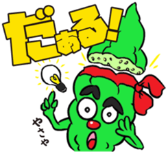 Okinawan Dialect Stickers 2 sticker #415102