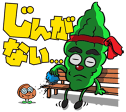 Okinawan Dialect Stickers 2 sticker #415107