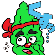 Okinawan Dialect Stickers 2 sticker #415108