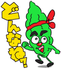 Okinawan Dialect Stickers 2 sticker #415110