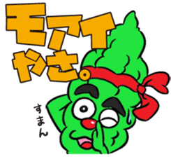 Okinawan Dialect Stickers 2 sticker #415111