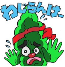 Okinawan Dialect Stickers 2 sticker #415112