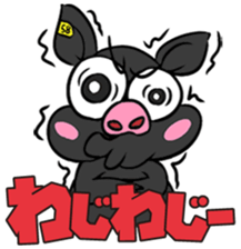 Okinawan Dialect Stickers 2 sticker #415113