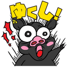 Okinawan Dialect Stickers 2 sticker #415114