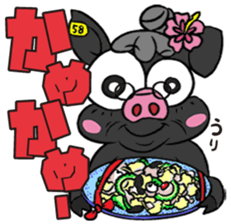 Okinawan Dialect Stickers 2 sticker #415118