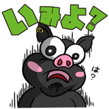 Okinawan Dialect Stickers 2 sticker #415120