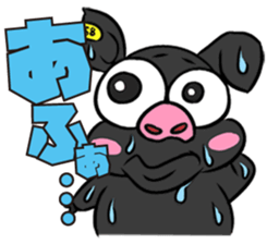 Okinawan Dialect Stickers 2 sticker #415124