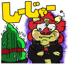 Okinawan Dialect Stickers 2 sticker #415127