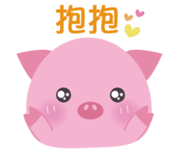 Cute Pig 2 sticker #415544
