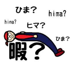 ENGINEER sticker #415890