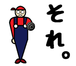 ENGINEER sticker #415909