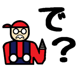 ENGINEER sticker #415910