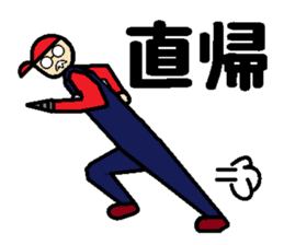 ENGINEER sticker #415912