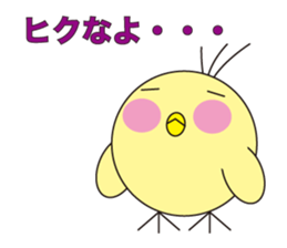 Daily life of the animals part 2 sticker #415932