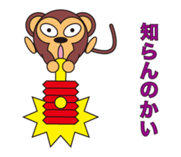 Daily life of the animals part 2 sticker #415933