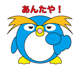 Daily life of the animals part 2 sticker #415936