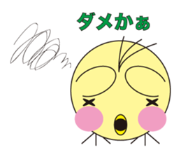 Daily life of the animals part 2 sticker #415942