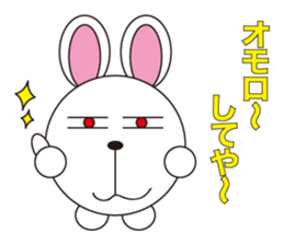 Daily life of the animals part 2 sticker #415952