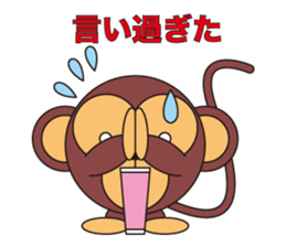 Daily life of the animals part 2 sticker #415961