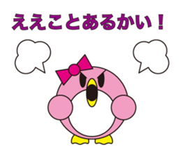 Daily life of the animals part 2 sticker #415965