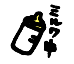 Daily conversation of her baby sticker #416098