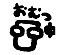 Daily conversation of her baby sticker #416101