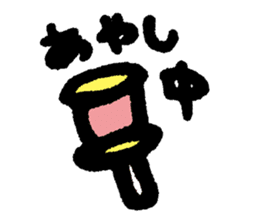 Daily conversation of her baby sticker #416102