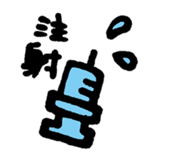 Daily conversation of her baby sticker #416103