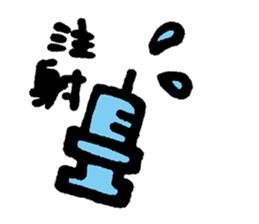 Daily conversation of her baby sticker #416103