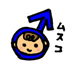 Daily conversation of her baby sticker #416111