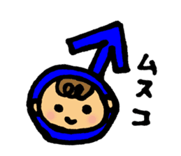 Daily conversation of her baby sticker #416111