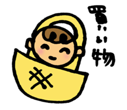 Daily conversation of her baby sticker #416125