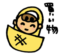 Daily conversation of her baby sticker #416125