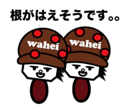 wahei sticker #416376