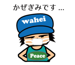 wahei sticker #416380
