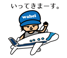 wahei sticker #416381