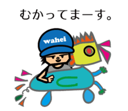 wahei sticker #416383