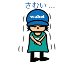 wahei sticker #416385