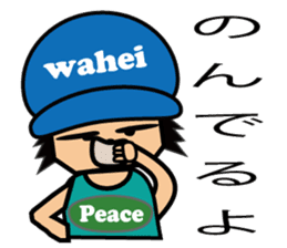 wahei sticker #416388