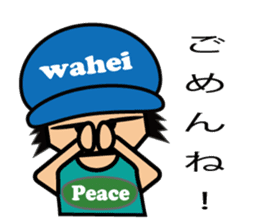 wahei sticker #416389