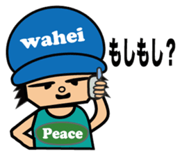 wahei sticker #416390