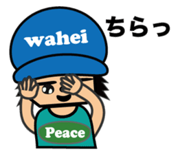 wahei sticker #416391