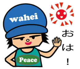 wahei sticker #416392