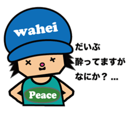 wahei sticker #416393