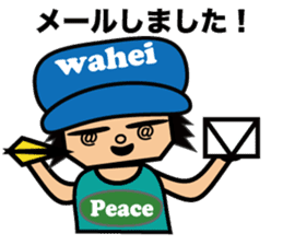 wahei sticker #416394