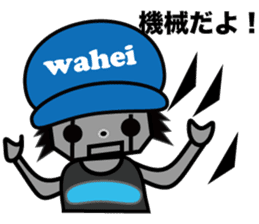 wahei sticker #416395