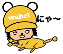 wahei sticker #416398